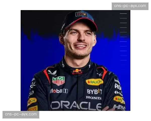 F1澳大利亚大奖赛前瞻：维斯塔潘冲击阿尔伯特公园赛道三连冠