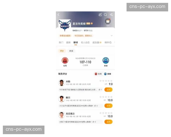 天气因素：黄蜂主场对阵老鹰的比赛或因飓风影响延期举行